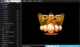 pps视频,深度解析内容精华