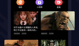 视频免费视频,如何轻松获取海量优质内容