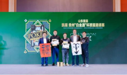 掼蛋比赛视频,策略对决，激情四溢